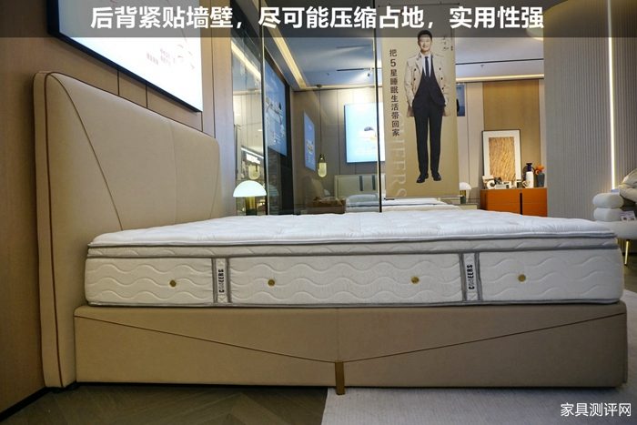 芝华仕5星软床测评:多面设计将高级质感带入小卧室 床垫软糯宜睡眠(型号:情书床架+玫瑰心语床垫)(图5) 5_副本.jpg