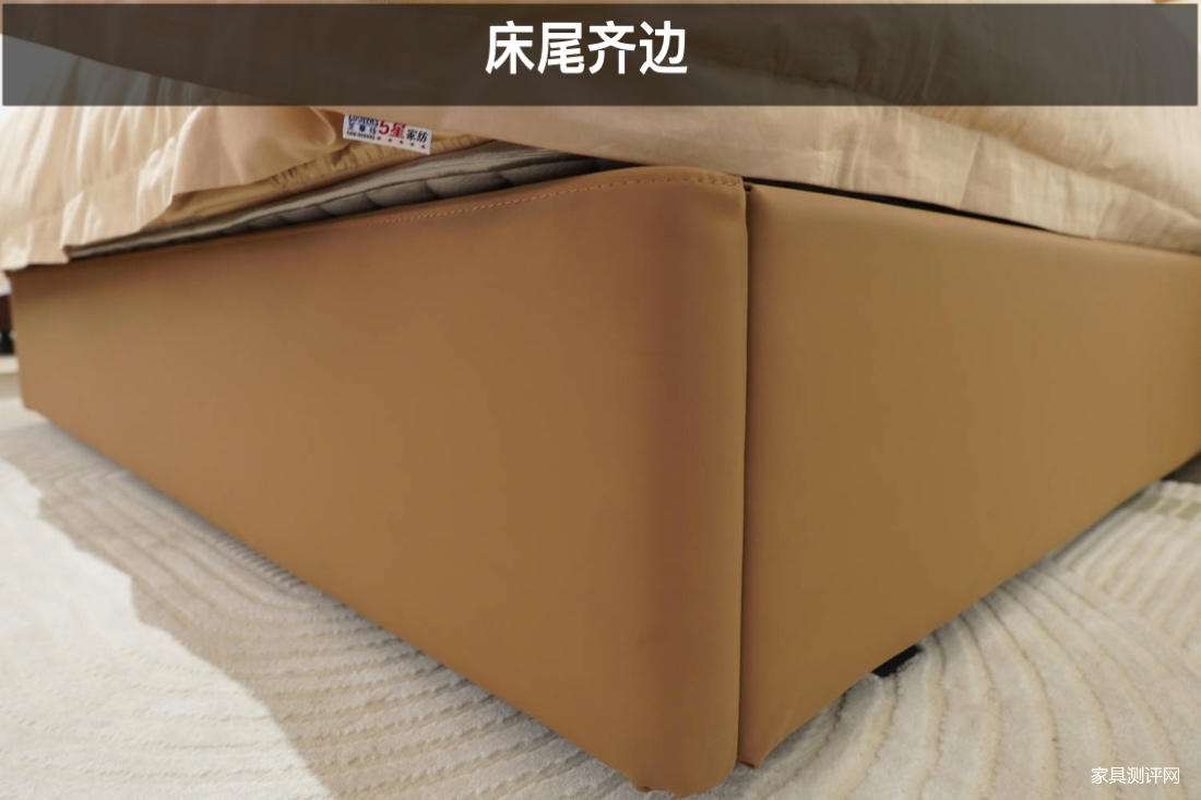 芝华仕5星软床测评:“手拿包”&“瑞士卷”造型有机结合 肤感面料和细节处理做足个性(型号:嘉美电动床架)(图5) image005.jpg