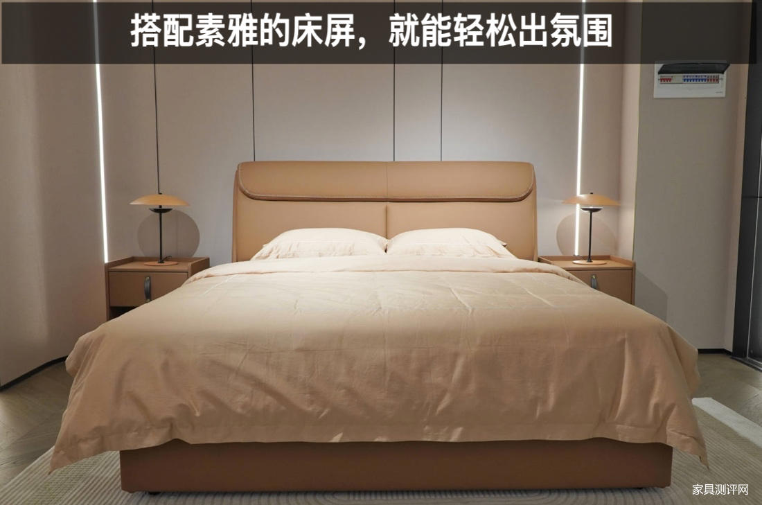 芝华仕5星软床测评:“手拿包”&“瑞士卷”造型有机结合 肤感面料和细节处理做足个性(型号:嘉美电动床架)(图4) image004.jpg