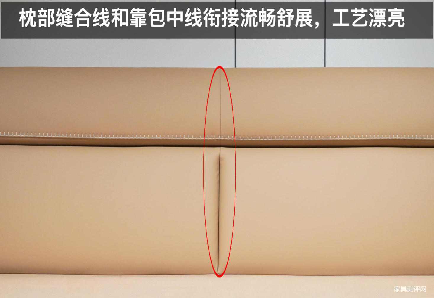 芝华仕5星软床测评:“手拿包”&“瑞士卷”造型有机结合 肤感面料和细节处理做足个性(型号:嘉美电动床架)(图11) image011.jpg