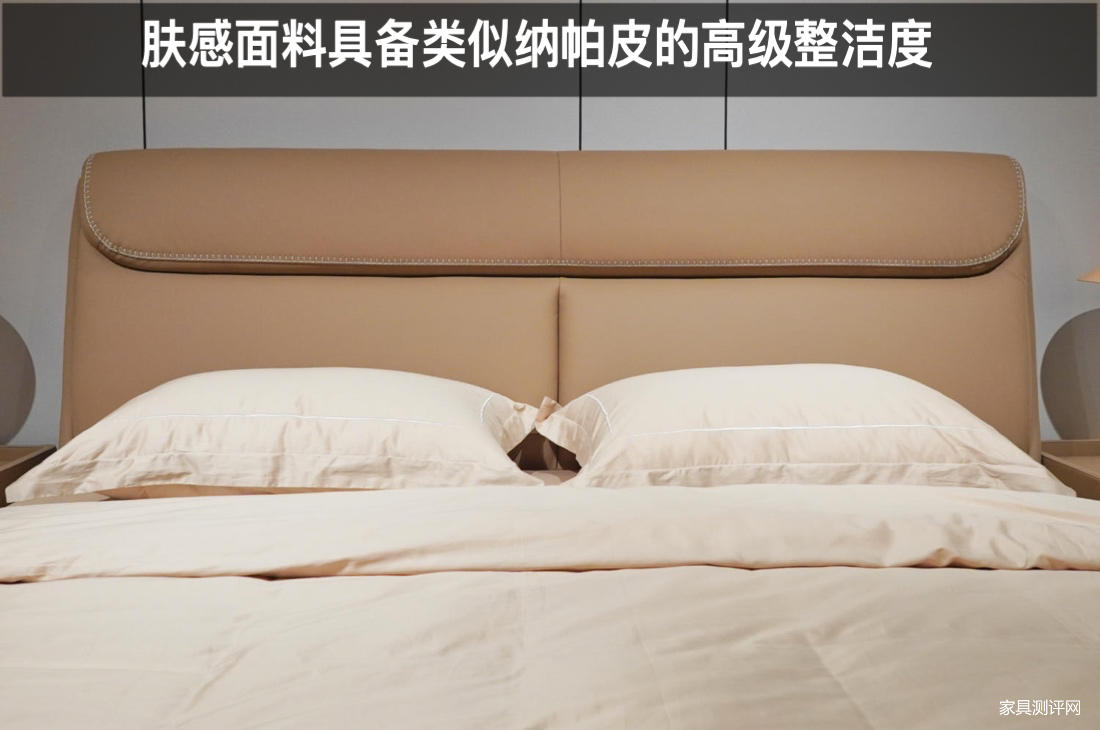 芝华仕5星软床测评:“手拿包”&“瑞士卷”造型有机结合 肤感面料和细节处理做足个性(型号:嘉美电动床架)(图6) image006.jpg