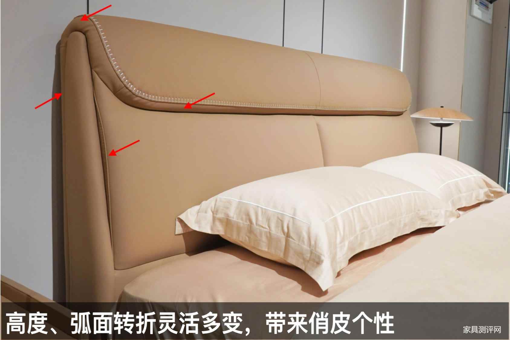 芝华仕5星软床测评:“手拿包”&“瑞士卷”造型有机结合 肤感面料和细节处理做足个性(型号:嘉美电动床架)(图14) image014.jpg