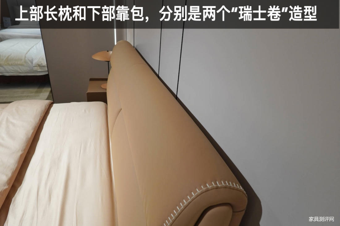 芝华仕5星软床测评:“手拿包”&“瑞士卷”造型有机结合 肤感面料和细节处理做足个性(型号:嘉美电动床架)(图13) image013.jpg