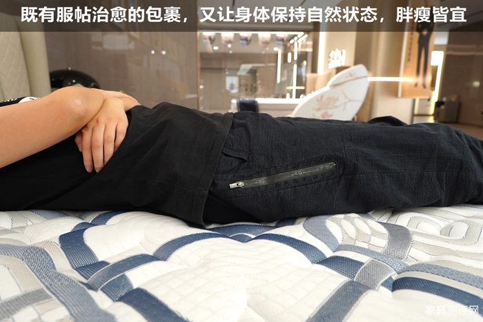 芝华仕5星床垫测评:兼容柔缓包裹与细腻承托 开启愉悦酣睡模式(型号:月星荣耀床垫)(图14) 14_副本.jpg