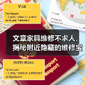 文章家具维修不求人，揭秘附近隐藏的维修宝藏点（图4）