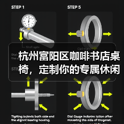 杭州富阳区咖啡书店桌椅，定制你的专属休闲角落（图1）