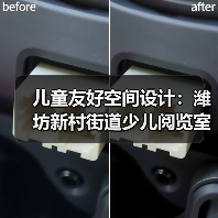 儿童友好空间设计：潍坊新村街道少儿阅览室卡通沙发定制（图3）