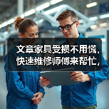文章家具受损不用慌,快速维修师傅来帮忙,揭秘家具保养秘诀,让你的家焕然一新!(图4) 文章家具受损不用慌,快速维修师傅来帮忙,揭秘家具保养秘诀,让你的家焕然一新!(图4)