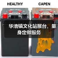 华漕镇文化站展台，量身定做服务（图4）