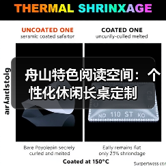 舟山特色阅读空间：个性化休闲长桌定制（图3）