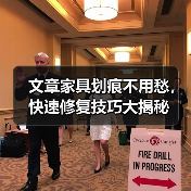 文章家具划痕不用愁，快速修复技巧大揭秘（图3）