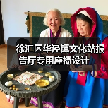 徐汇区华泾镇文化站报告厅专用座椅设计(图4) 徐汇区华泾镇文化站报告厅专用座椅设计(图4)