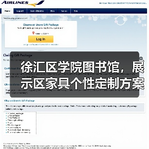 徐汇区学院图书馆,展示区家具个性定制方案(图1) 徐汇区学院图书馆,展示区家具个性定制方案(图1)