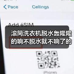 滚筒洗衣机脱水轰隆隆的响不脱水就不响了的原因及解决方法【详解】（图2）