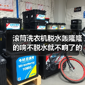 滚筒洗衣机脱水轰隆隆的响不脱水就不响了的原因及解决方法【详解】（图1）