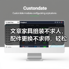文章家具组装不求人，配件更换不求师，轻松掌握家居维修秘诀（图1）