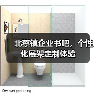 北蔡镇企业书吧,个性化展架定制体验(图1) 北蔡镇企业书吧,个性化展架定制体验(图1)
