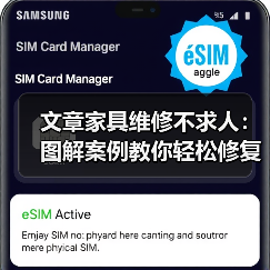 文章家具维修不求人：图解案例教你轻松修复家常家具（图3）