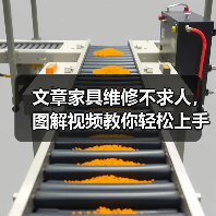 文章家具维修不求人，图解视频教你轻松上手（图1）