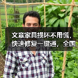 文章家具损坏不用慌，快速修复一键通，全国服务热线，守护家的温馨时刻（图4）