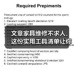 文章家具维修不求人，这份实用工具清单让你轻松焕新家居（图2）
