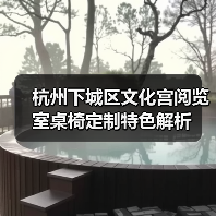 杭州下城区文化宫阅览室桌椅定制特色解析（图4）