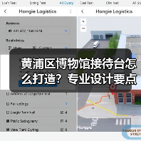 黄浦区博物馆接待台怎么打造？专业设计要点解析（图1）