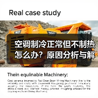 空调制冷正常但不制热怎么办？原因分析与解决方法（图3）